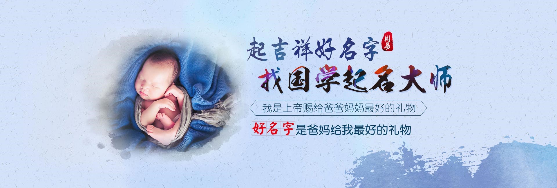 呼和浩特权威起名大师-龙年出生男孩名字用什么字好