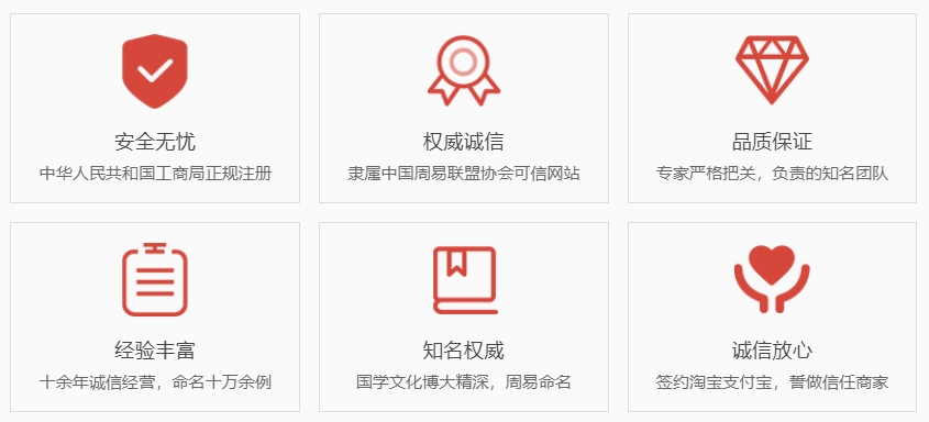 呼和浩特权威起名大师-关于我们  第1张
